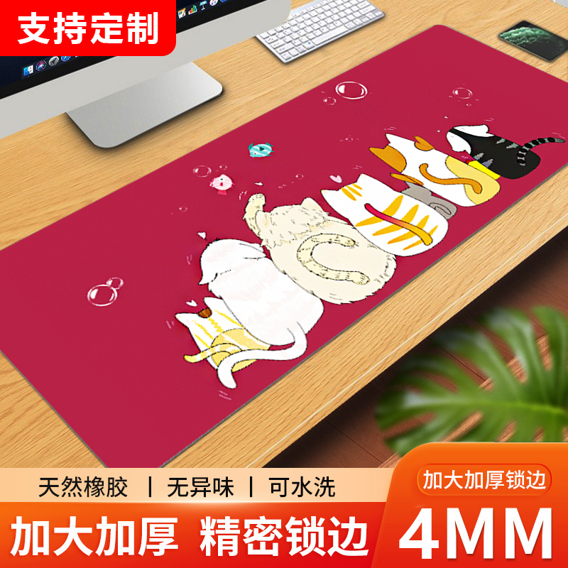 鼠标垫超大号猫猫探鱼快捷键大全电脑键盘软垫子桌面桌垫胶垫通用
