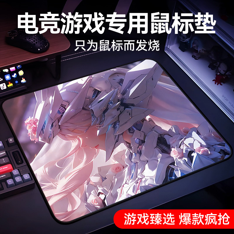 fps电竞鼠标垫超大CSGO防水加厚加大6MM电脑护腕防滑耐磨桌面垫