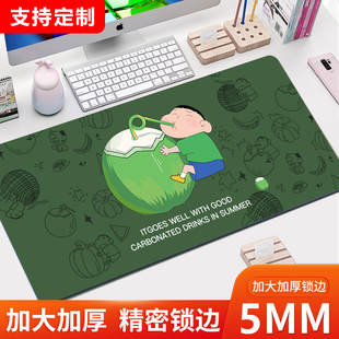 鼠标垫超大蜡笔小新简约可爱游戏电竞加厚护腕学生台桌面垫子定制