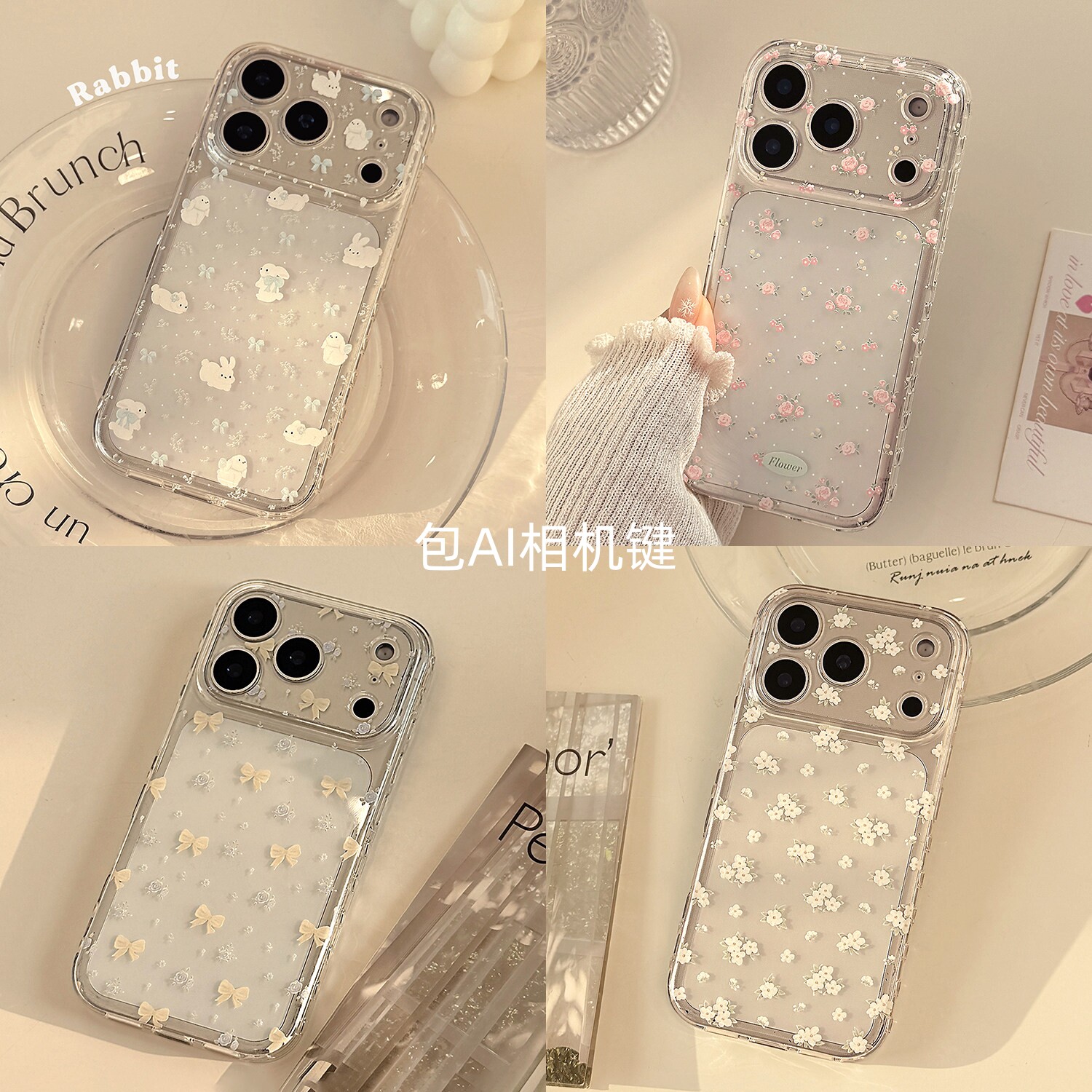 韩风甜美简约蝴蝶结适用苹果16promax手机壳iphone17promax软壳15透明14紫色系17少女心13防摔12硅胶11保护套