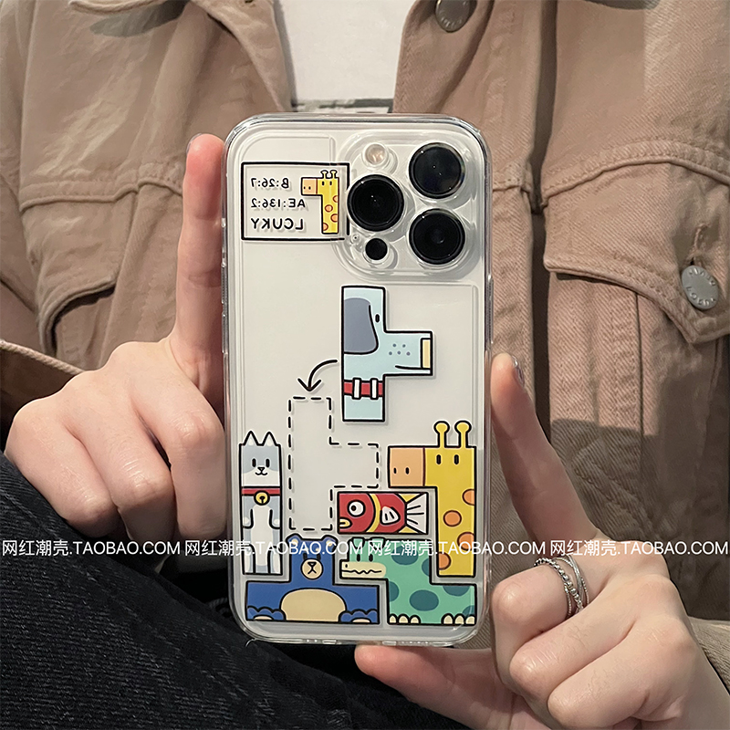 ins俄罗斯卡通方块16plus适用iPhone14Promax手机壳15Pro苹果13/11透明12软壳17PROMAX防摔Air,3C数码配件,手机保护套/壳,淘宝优惠券,粉丝福利购,淘宝优惠卷