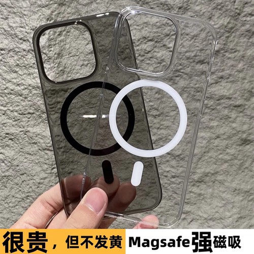 高级简约冰透磁吸手机壳iphone17promax苹果15新款14plus透明13防摔12小众男女11适用16pro轻薄17Air硬保护套