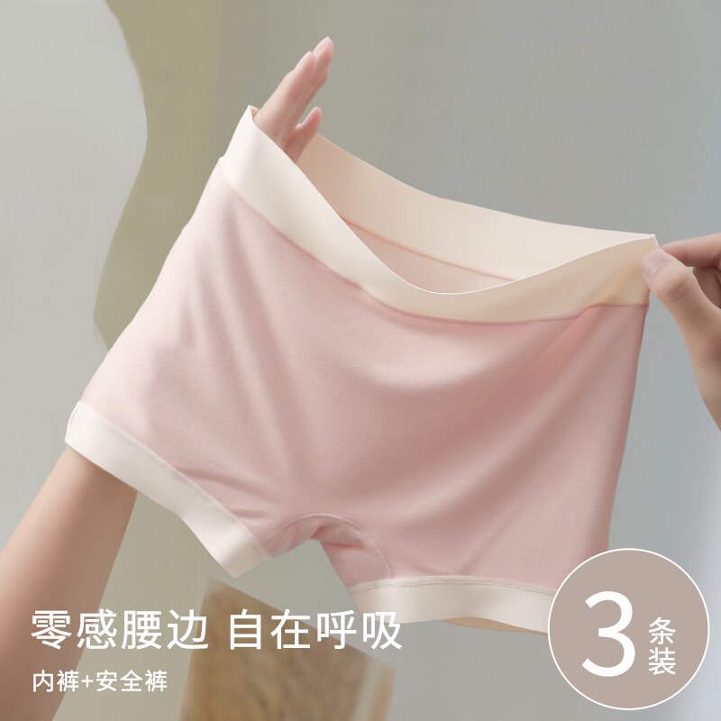 胖女孩高中生平角内裤女童初中学生四角内裤女纯棉少女生平脚短裤