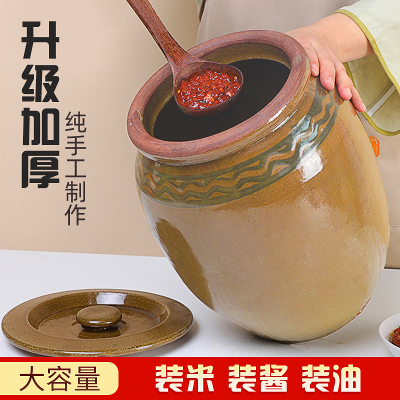下酱坛子家用陶瓷酱缸老式带盖土陶缸酿酒发酵腌菜缸晒酱瓦缸米缸