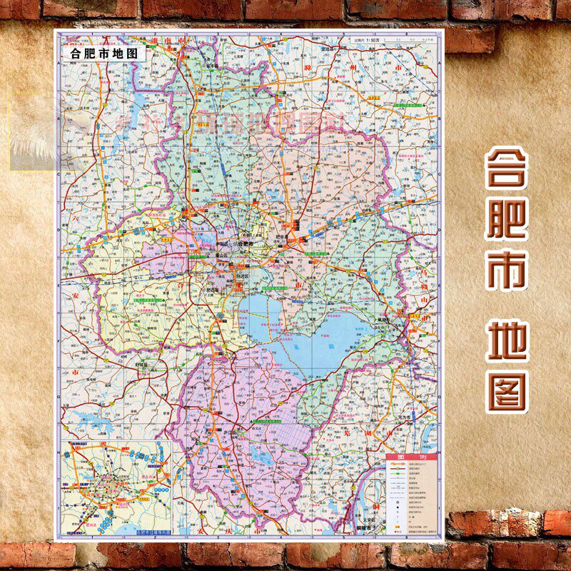 2023新款 超大巨幅 合肥市墙贴 交通行政区划图 装饰画海报地图