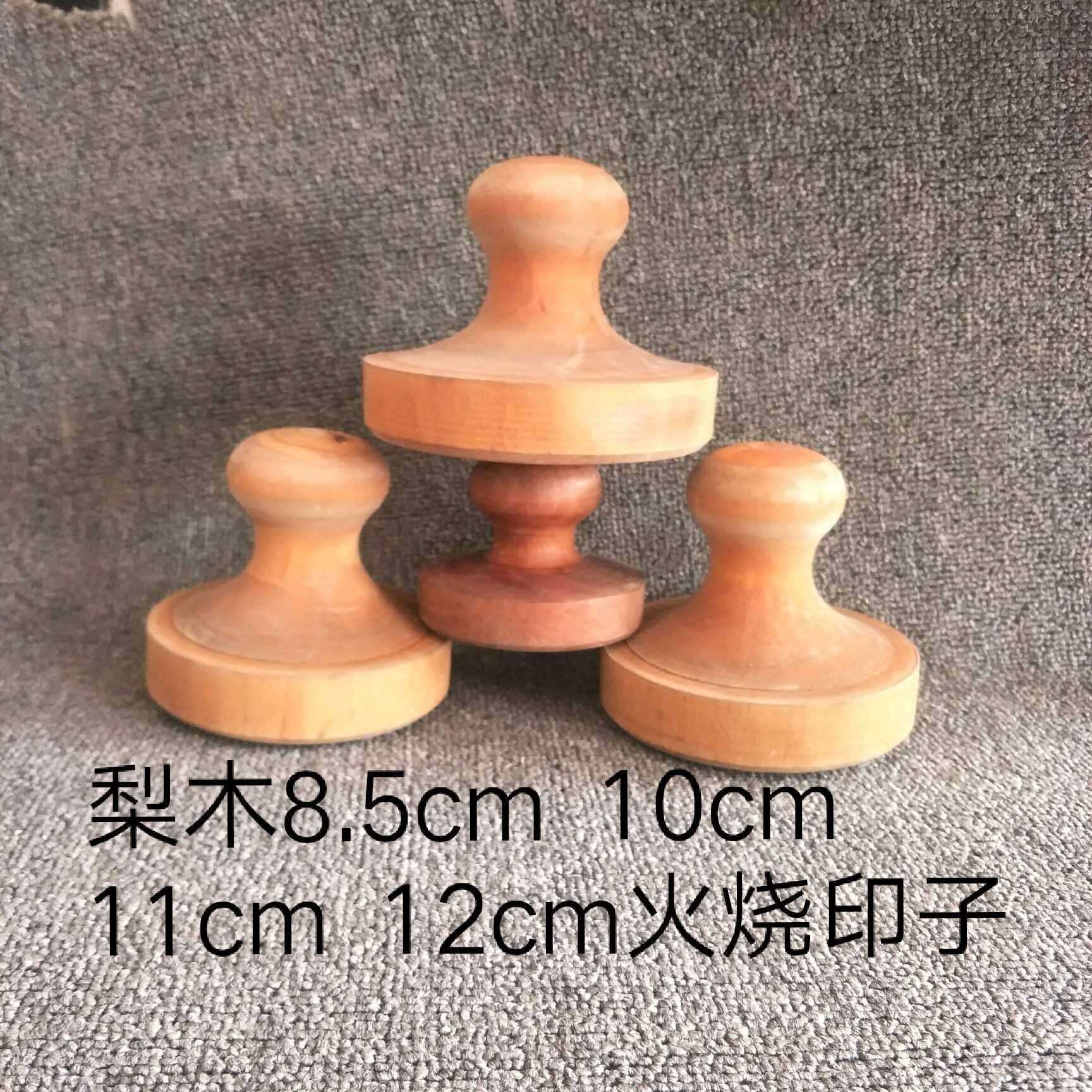 手压按饼器圆形家用实木压饼擀饼烙饼工具压饼模具做烧饼用的工具