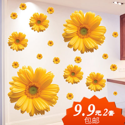 天花板3d立体花朵蝴蝶墙贴纸