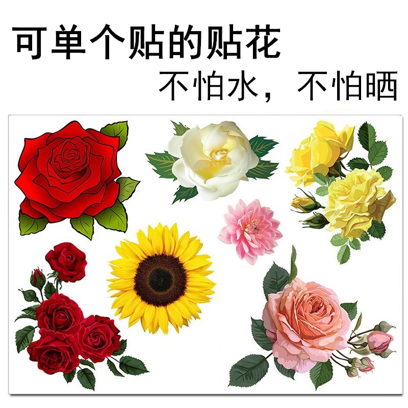 天花板屋顶大白墙面立体花墙贴纸自粘卫生间遮丑装饰画墙上自贴画图片