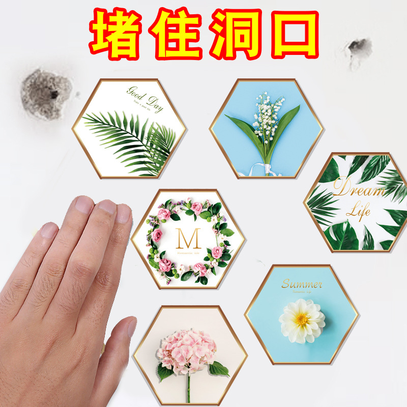 2025新款粉色简约清新贴画客厅沙发背景墙壁画卫生间防水遮丑墙贴