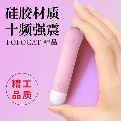小熊硅胶眼脸部按摩仪器小型震动