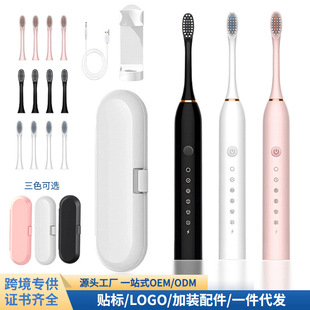 電動牙刷成人全自動充電款 一對牙刷 軟毛聲波防水男女智能情侶套裝