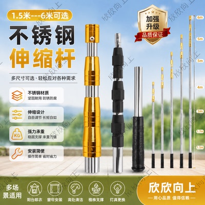 伸缩杆10米超硬加厚不锈钢多功能1.5-10米定位摘果抄鱼超硬香椿杆