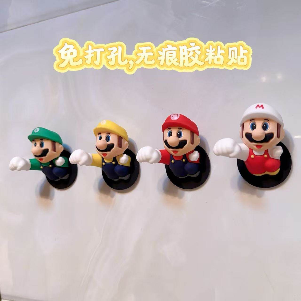 马里奥挂钩免打孔擦手巾挂钩可爱卫生间毛巾收纳架洗澡间挂沐浴球