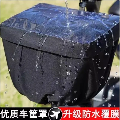 电动车车筐防雨罩前置车篮防晒