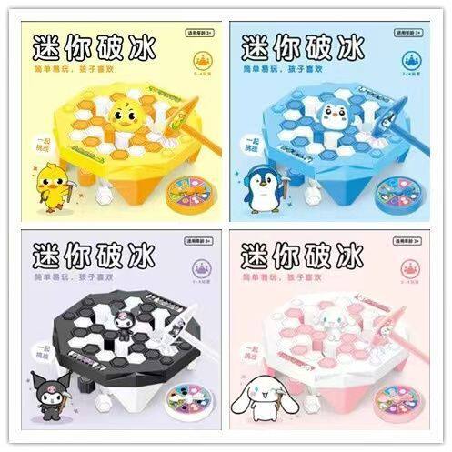 迷你破冰玩具打企鹅桌游敲打冰块
