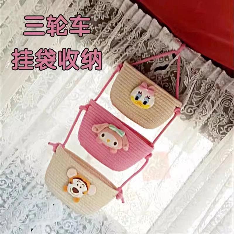 三轮车改造装饰放东西神器三层置物架挂篮可爱花篮挂式储物篮子
