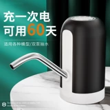 Электрическое бармен