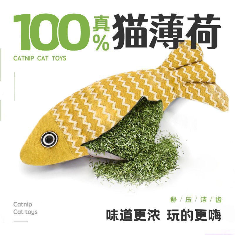 猫咪磨牙玩具幼猫小鱼造型吸引小猫自助逗猫棒解闷宠物猫猫仿真鱼