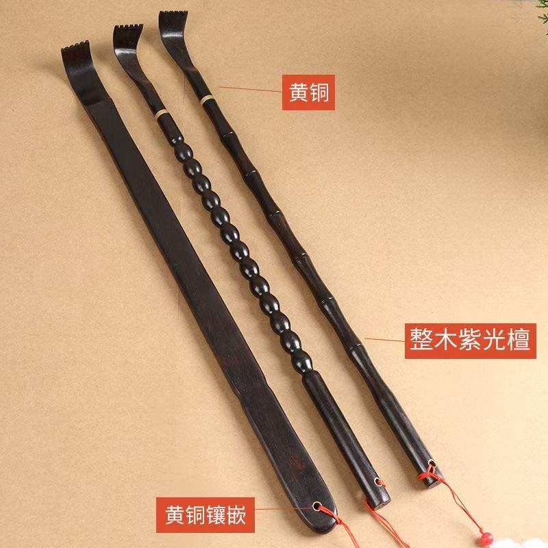 紫光檀木乌木不求人痒痒老头实木全身挠痒痒背器神器背部抓痒按摩