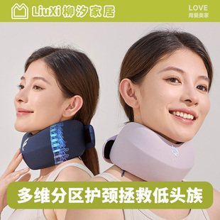 柳汐颈托多维分区护颈防低头脖套护脖记忆棉颈椎护脖套