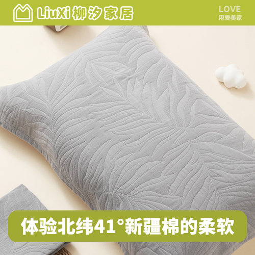 标题推荐：柳汐防头油枕巾纯棉