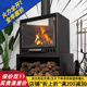 饰钢板取暖器嵌入式 欧式 壁炉真火燃木柴别墅民宿客厅装 柴火炉