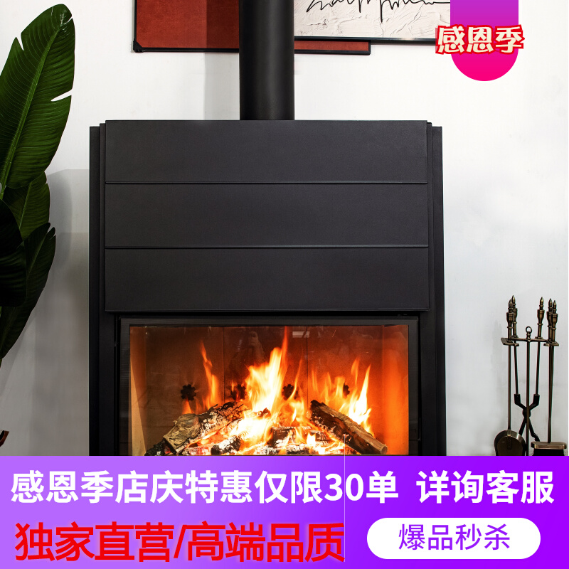 别墅上拉门壁炉真火木柴嵌入燃木取暖器欧式客厅家用室内装饰火炉