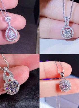 直播爆款仿美国进口D色莫桑钻石吊坠 镀pt950八心八箭高碳钻项链