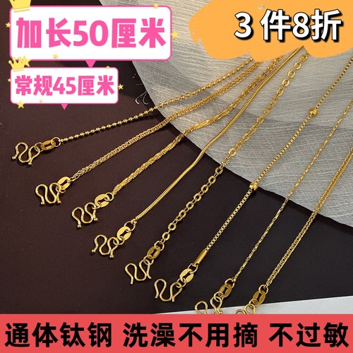 加长M扣钛钢项链65厘米50cm钛钢蛇骨链24K项链素链不掉色锁骨链