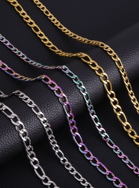 费加罗链3mm/4mm/5mm/7mm/9mm不锈钢NK3:1古巴项链真空保色电镀