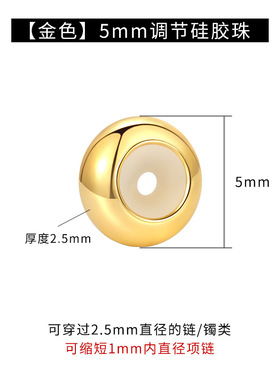 平安扣专用珠扁珠S925配件饰品隔珠扁珠纯银轮胎珠定位珠车轮珠