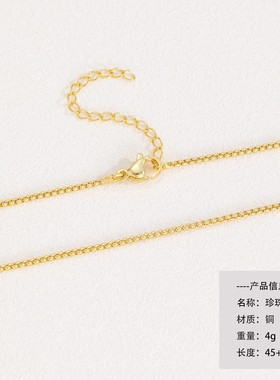 跨境18k电镀保色diy项链百搭款多种链条款吊坠搭配现货配件