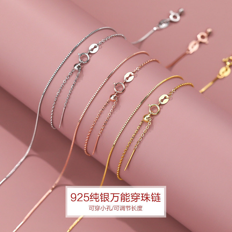 s925纯银万能手链女盒子链十字链素链裸链diy手工链可穿珠手饰品