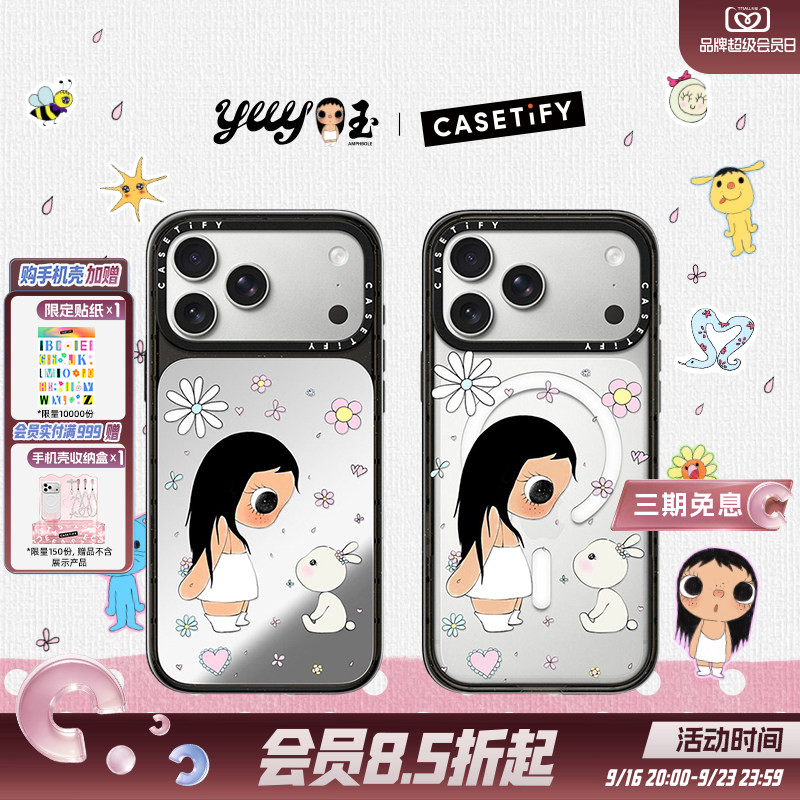 CASETiFY 角闪石族族长 yuy玉系列 对视的瞬间 适用于苹果iPhone18ProMax/18Pro/17ProMax/17Pro镜面手机壳图片