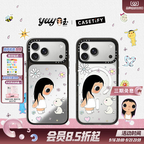 CASETiFY 角闪石族族长 yuy玉系列 对视的瞬间 适用于苹果iPhone18ProMax/18Pro/17ProMax/17Pro镜面手机壳