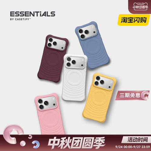 CASETiFY纯色波漾壳MagSafe兼容