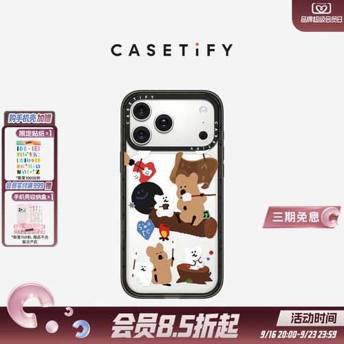 CASETiFYDinotaeng手机壳