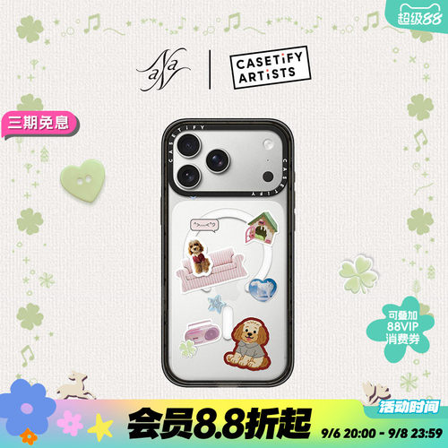 CASETiFY 娜娜的记忆盒子 我的小世界 适用于苹果iPhone17ProMax/17Pro/16ProMax/16Pro手机壳