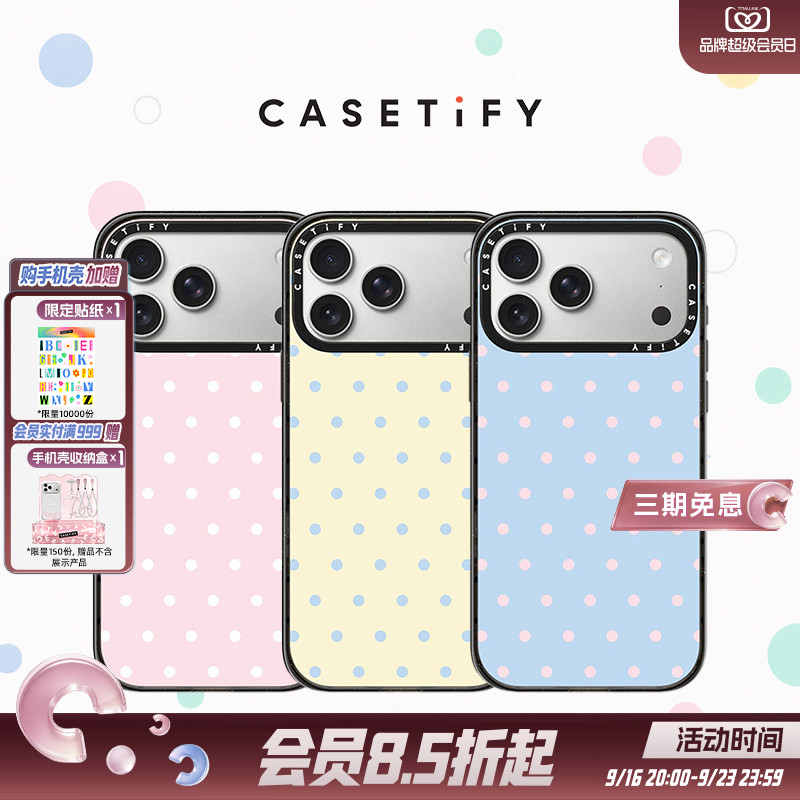 CASETiFY经典/汽水波点手机壳图片