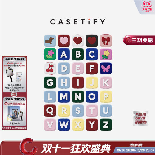 CASETiFY 硅胶串珠 爱心/蝴蝶结/花朵/字母 可DIY搭配串珠底座/链扣 适用于iPhone手机配件背带挂绳腕带