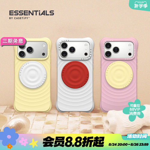 CASETiFY 波漾手机支架/气囊支架/卡包  白色/奶霜黄/番茄红/天青色 磁吸支架/卡包适用Magsafe通用