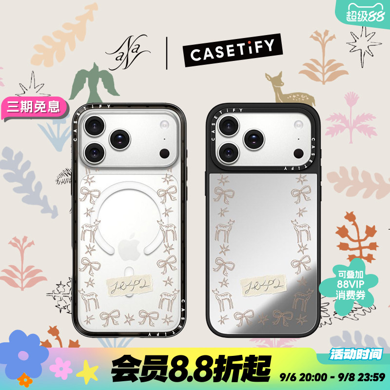 CASETiFY 娜娜的森林秘境 星野梦境 适用于苹果iPhone18ProMax/18Pro/17ProMax/17Pro/16ProMax镜面手机壳图片