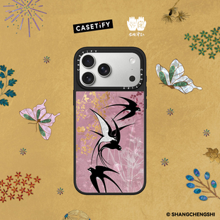 上城士「漆彩吉年」 x CASETiFY 联名 春日飞燕 适用于苹果iPhone17ProMax/17Pro/16ProMax仿珍珠贝母手机壳