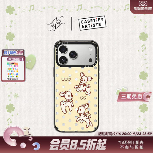 CASETiFY 娜娜的记忆盒子 梦境小鹿 适用于苹果iPhone18ProMax/18Pro/17ProMax/17Pro/16ProMax/16Pro手机壳