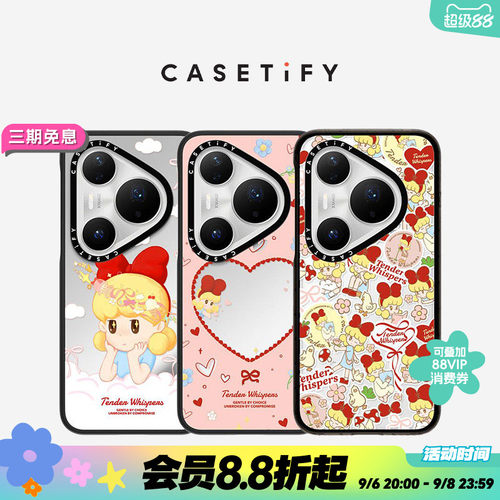 CASETiFY 强韧防摔/镜面手机壳 捧花少女/卡通可爱 适用于华为 Pura80/Pro/Pro+/Ultra手机壳