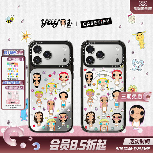 CASETiFY 角闪石族族长 yuy玉系列 最好的自己 适用于苹果iPhone18ProMax/18Pro/17ProMax/17Pro手机壳