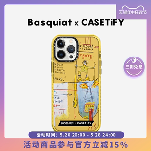 洋葱口香糖适用iPhone13 CASETiFY Basquiat Pro Max手机壳