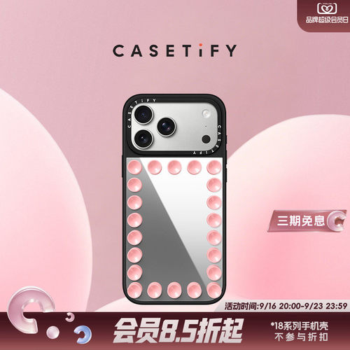 CASETiFY Snappy™ 磁吸吸盘系列 贴贴镜面 樱草粉 黑色 适用于苹果iPhone17ProMax/17Pro镜面手机壳