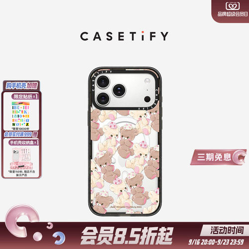 CASETiFY香草可可防摔手机壳