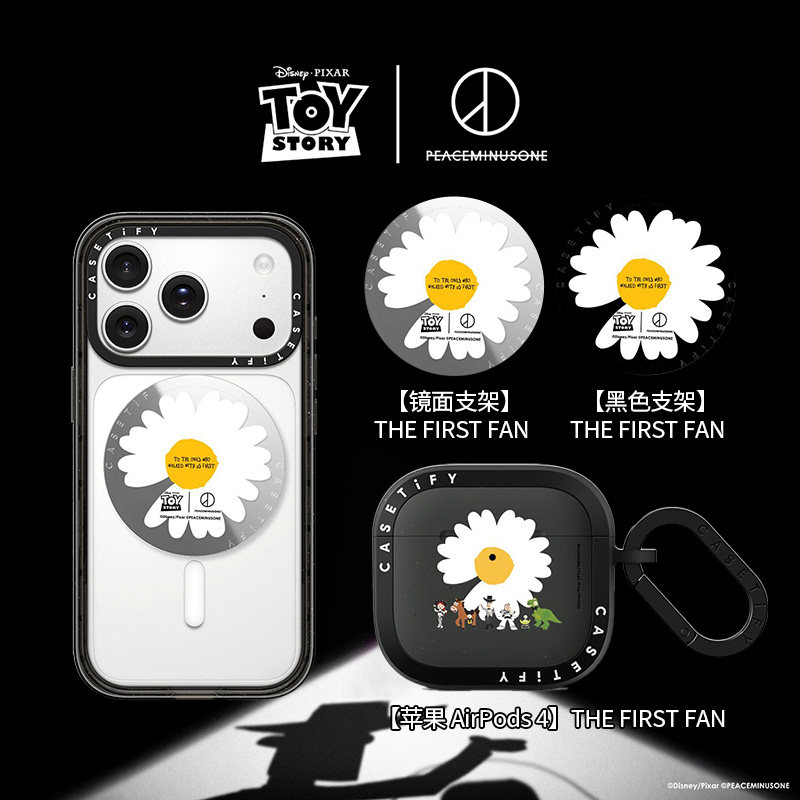 TOY STORY x PMO : THE FIRST FAN x CASETiFY 联名 雏菊 Magsafe手机磁吸支架/苹果AirPods 4耳机保护壳